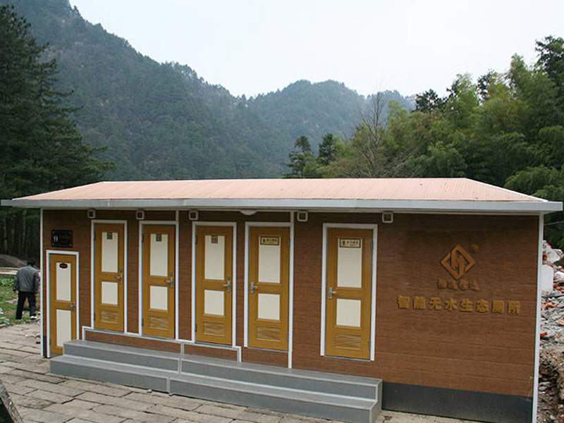 生態(tài)廁所