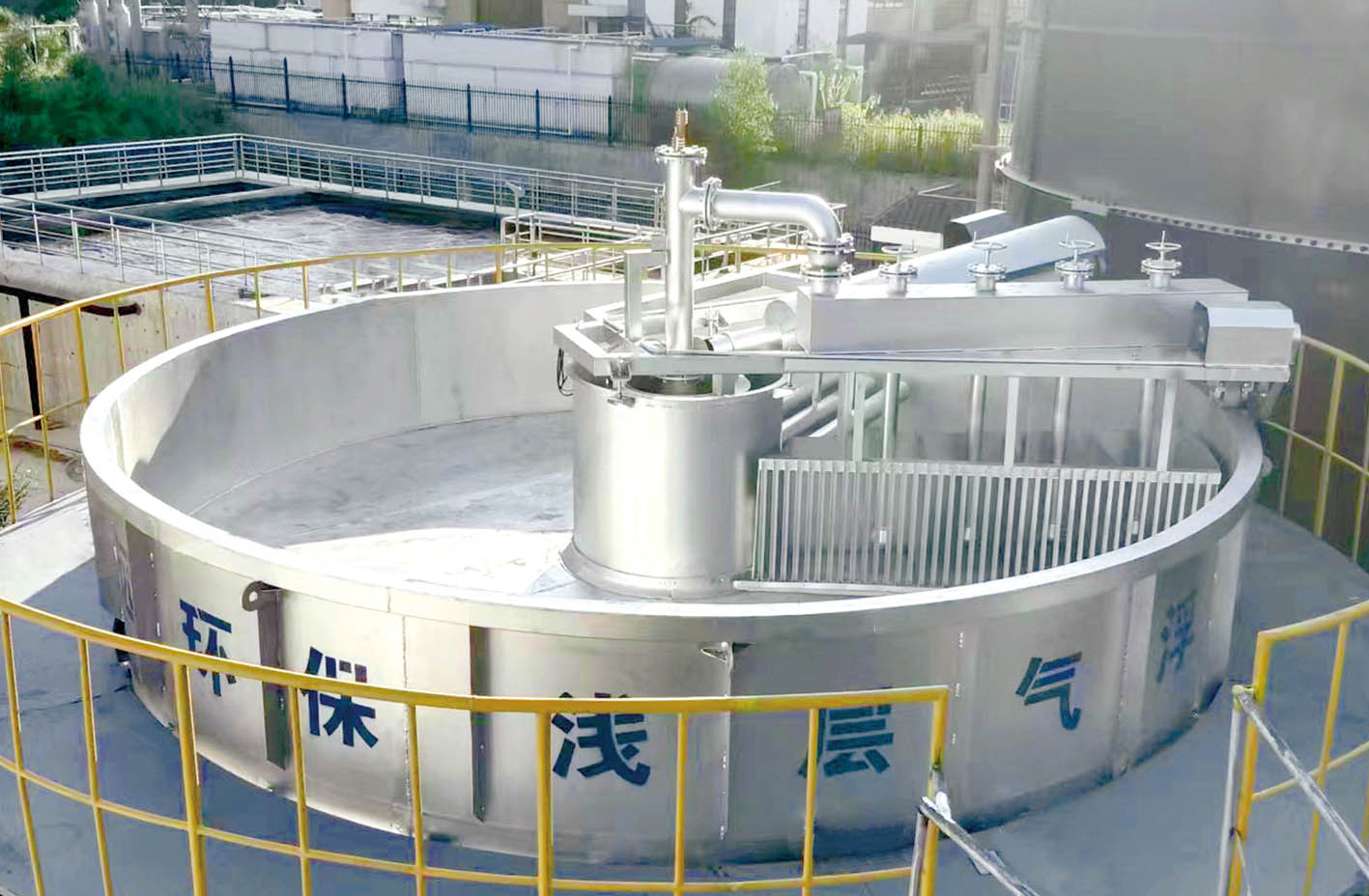 氣浮機(jī)