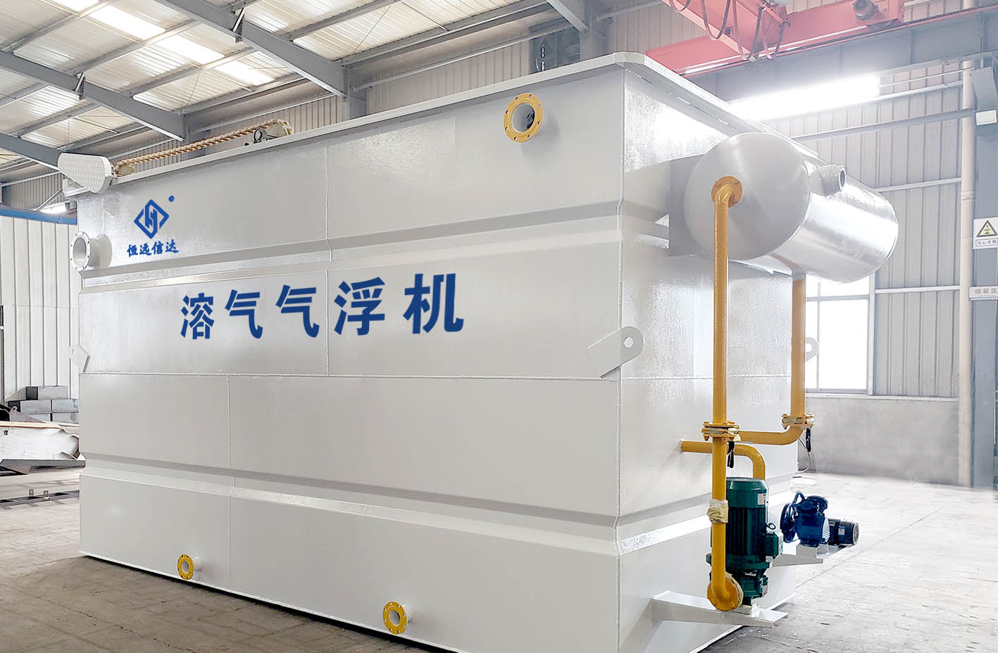 溶氣氣浮機(jī)