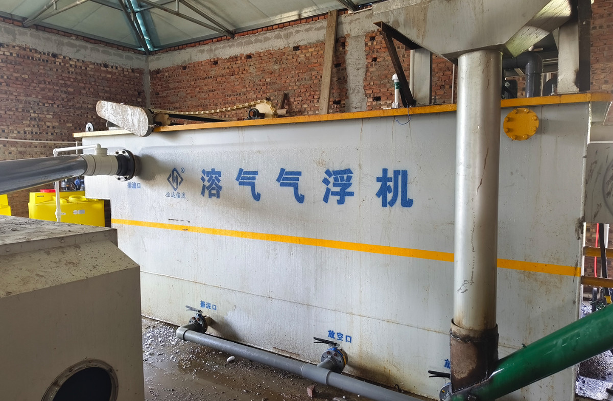 溶氣氣浮機