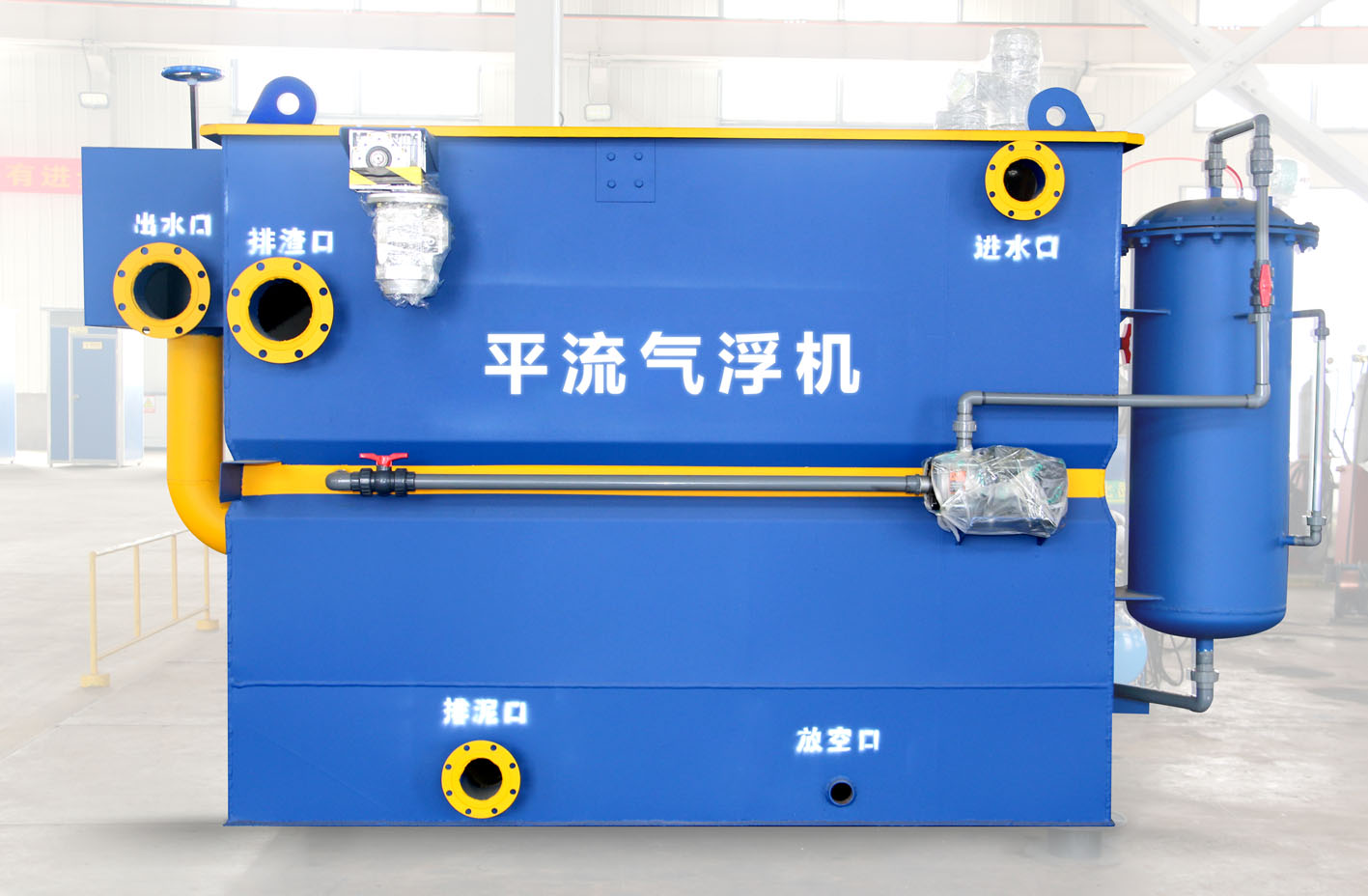 豎流氣浮機