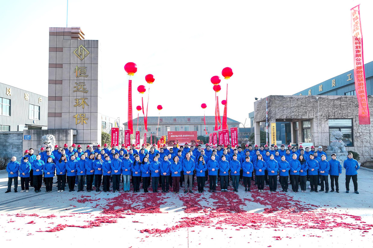 大合照