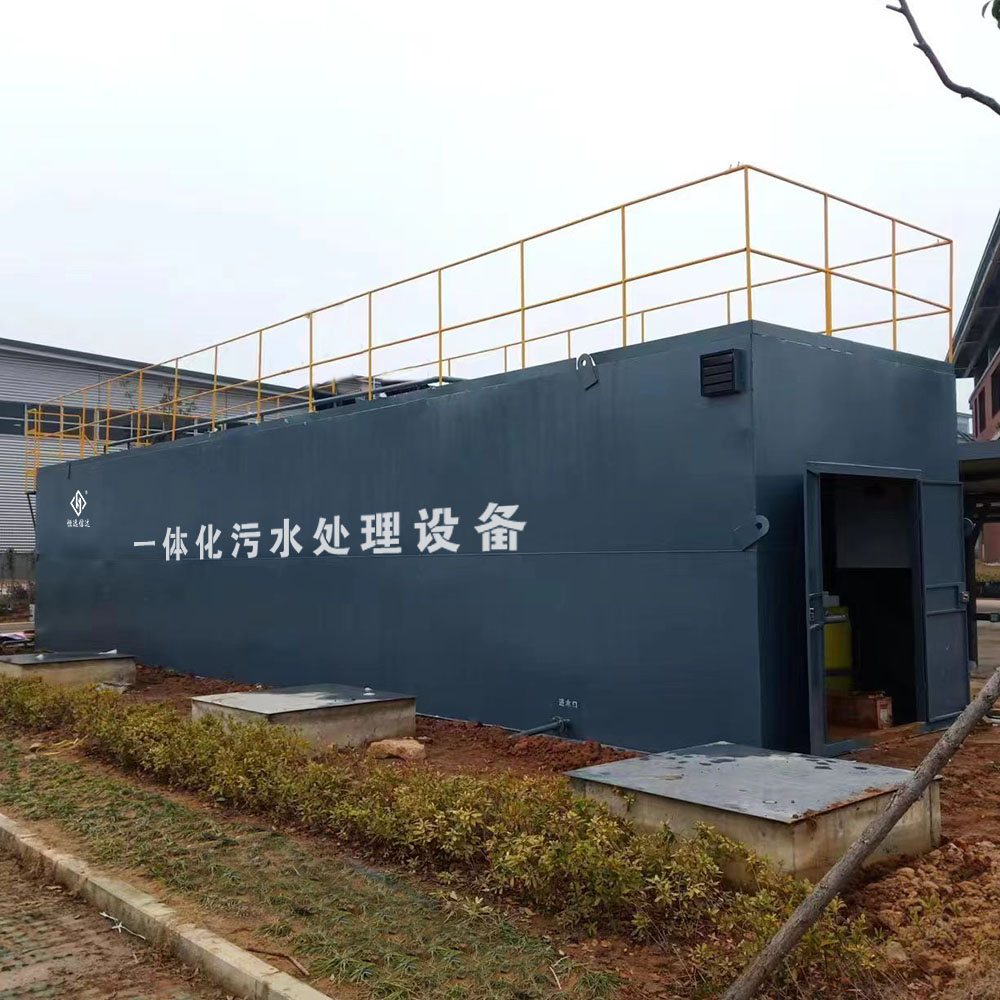 湖北孝感機械廠一體化污水處理設(shè)備