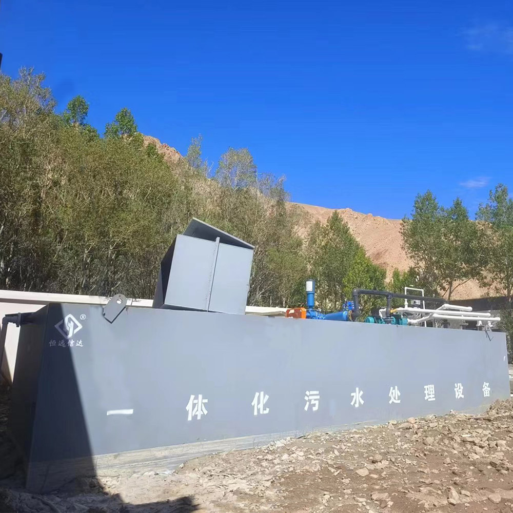 西藏登山訓(xùn)練營污水處理